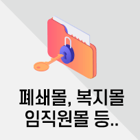 동영상 혜택보기